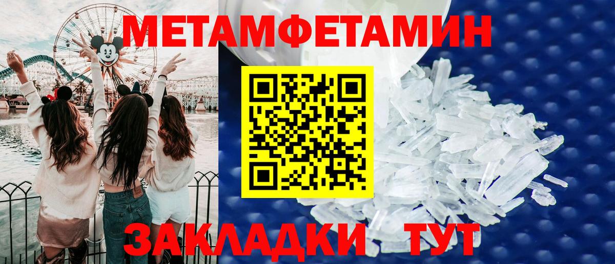 Амфетамин  Amphetamine Розовый  Amphetamine  Вход с VPN  Воронеж 