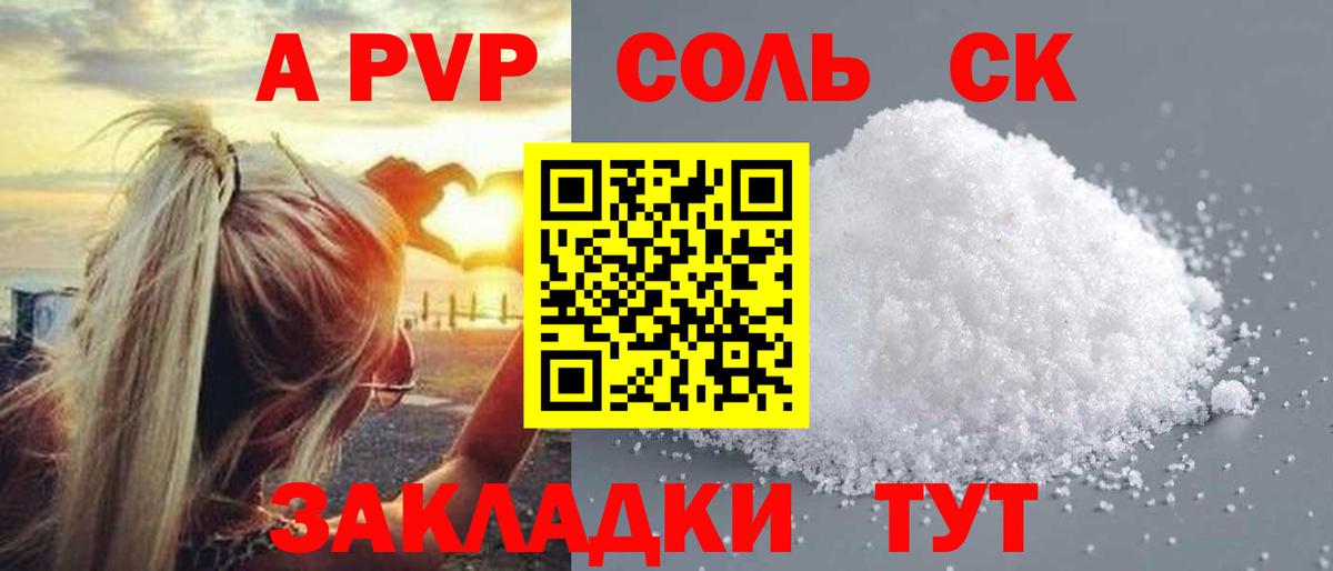 А ПВП мука Воронеж