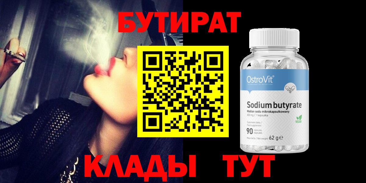 Метадон  Вход с VPN  Воронеж  Канабис  Cocaine  Мефедрон кристаллы 