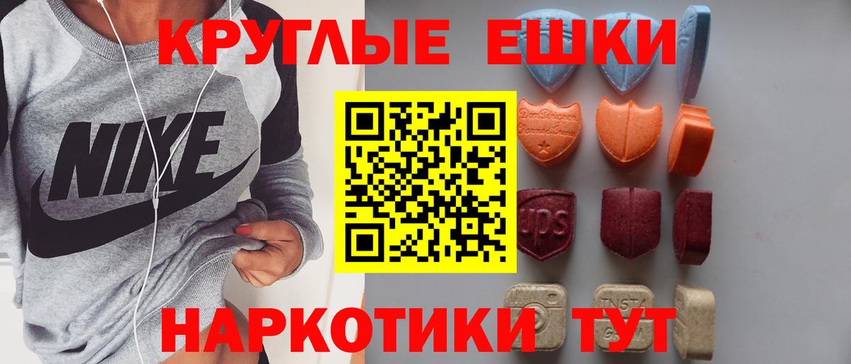 Экстази 99% Воронеж