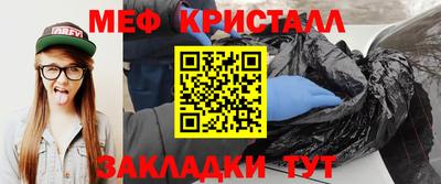 бутират Апшеронск