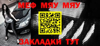 MDMA Premium VHQ Анжеро-Судженск