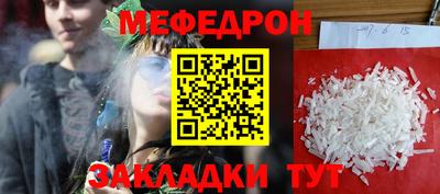 бутират Апшеронск