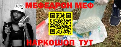бутират Апшеронск