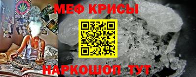 бутират Апшеронск
