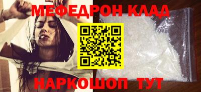 кокаин VHQ Апрелевка