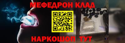 бутират Апшеронск