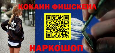 бутират Апшеронск