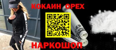 дживик Аргун
