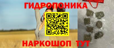 бутират Апшеронск
