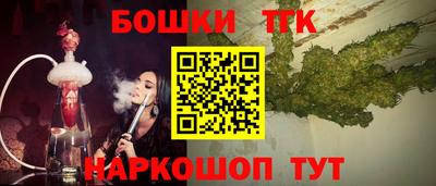 ешки Ангарск