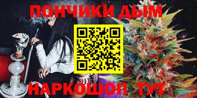 бутират Апшеронск