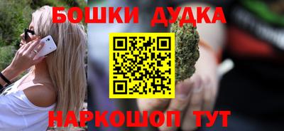 бутират Апшеронск