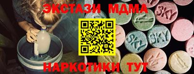 бутират Апшеронск