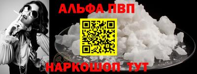 гашик Анапа