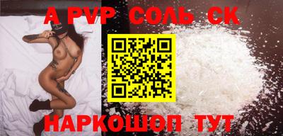 дживик Аргун