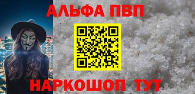 бутират Апшеронск