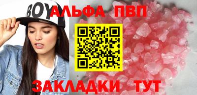бутират Апшеронск