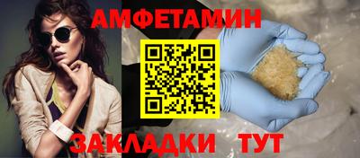бутират Апшеронск