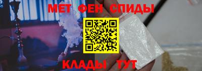 бутират Апшеронск