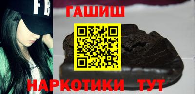 бутират Апшеронск
