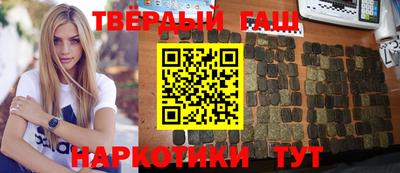 кокаин VHQ Апрелевка