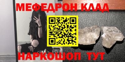 бутират Апшеронск