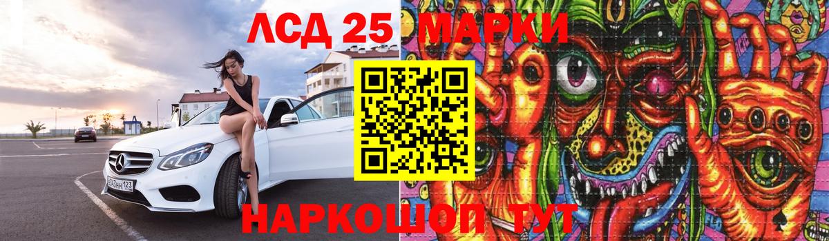 ЛСД экстази кислота  ЛСД экстази ecstasy  Воронеж  Вход с VPN 