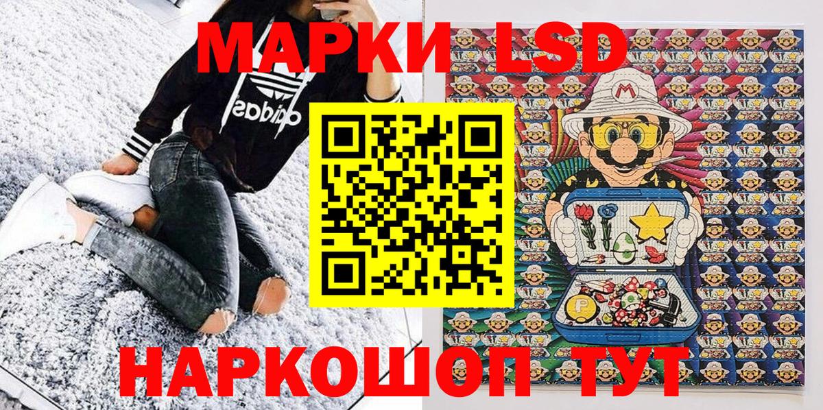 Воронеж  Наркотические марки 1,8мг  Марки 25I-NBOMe  Вход с VPN 