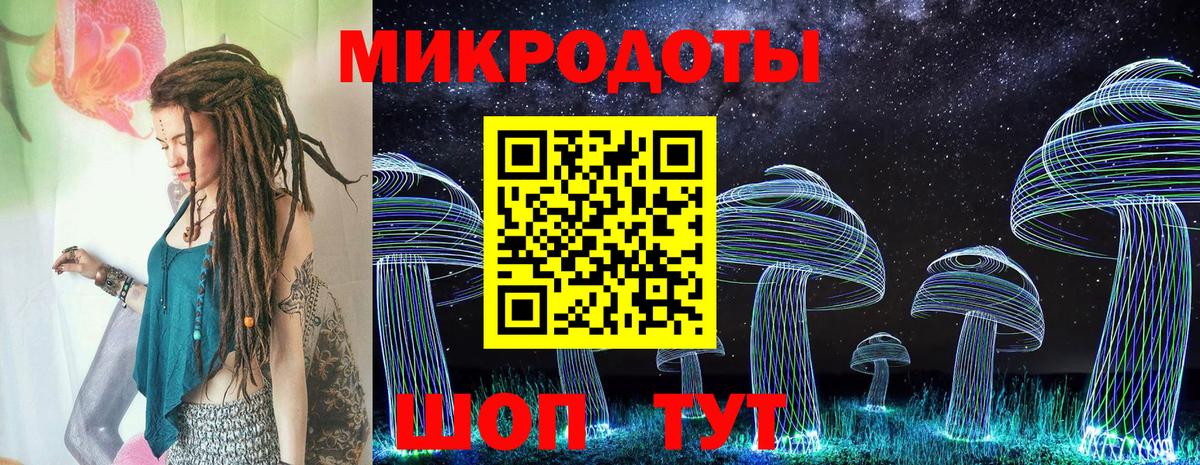 Воронеж  Псилоцибиновые грибы мицелий  Вход с VPN 