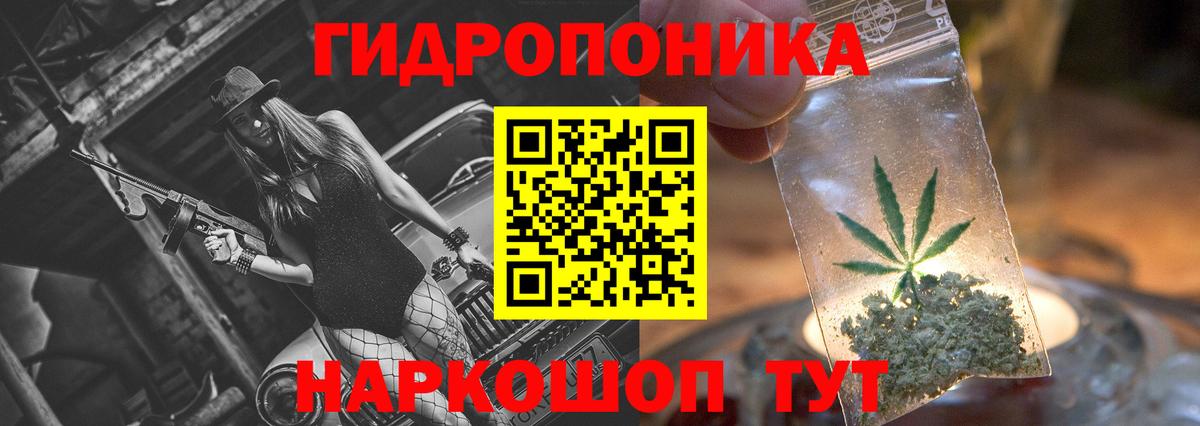 Бошки Шишки Amnesia Воронеж