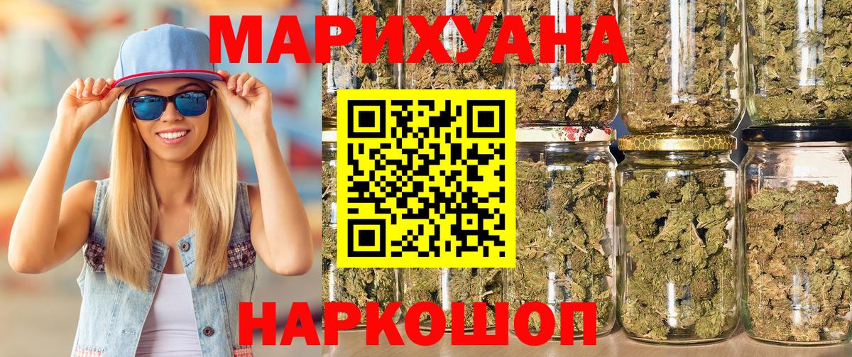 Каннабис планчик  Вход с VPN  Воронеж  Бошки марихуана SATIVA & INDICA 